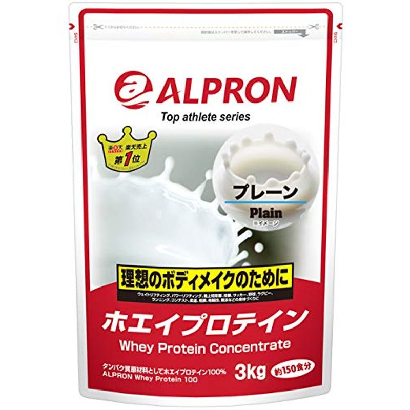 アルプロン : 健康食品・サプリ ホエイプロテイン100 得価豊富な