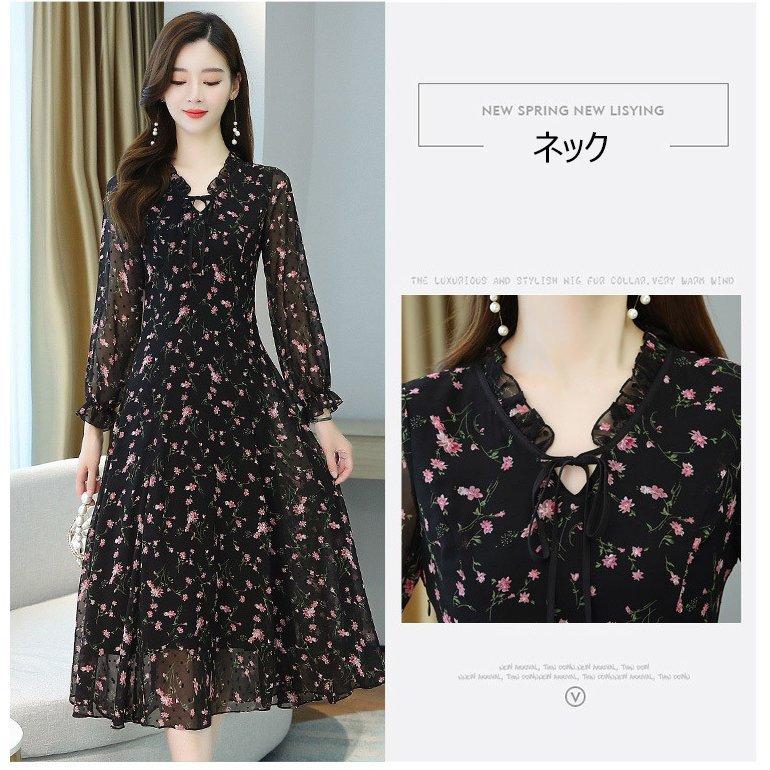 ワンピースレディースきれいめマキシワンピース長袖ワンピース花柄シフォンリボンラインスカートオシャレ大人結婚式ドレス ワンピースレディースきれいめマキシワンピース長袖ワンピース花柄シフォンリボンラインスカートオシャレ大人結婚式ドレス