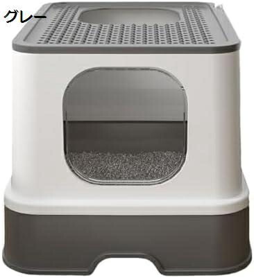 猫 トイレ 猫用トイレ本体 ネコトイレ 快適ワイド 上から猫用トイレ 大容量 大型 砂の飛び散ら防止 お掃除楽 清潔トイレ 猫砂 スコップ付き 掃除簡単 脱臭抗菌 おしゃれ 人気 引き出し付き 組み立 猫 トイレ 猫用トイレ本体 ネコトイレ 快適ワイド 上から猫用トイレ 大容量 大型 砂の飛び散ら防止 お掃除楽 清潔トイレ 猫砂 スコップ付き 掃除簡単 脱臭抗菌 おしゃれ 人気 引き出し付き 組み立