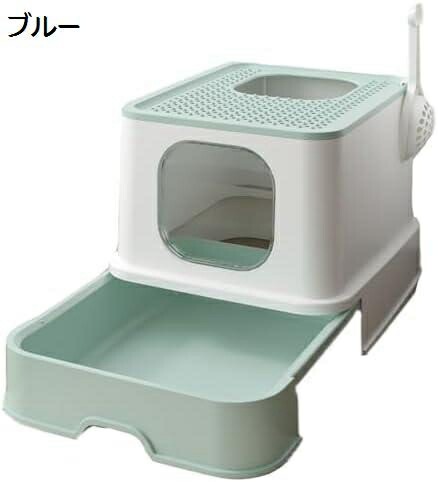猫 トイレ 猫用トイレ本体 ネコトイレ 快適ワイド 上から猫用トイレ 大容量 大型 砂の飛び散ら防止 お掃除楽 清潔トイレ 猫砂 スコップ付き 掃除簡単 脱臭抗菌 おしゃれ 人気 引き出し付き 組み立 猫 トイレ 猫用トイレ本体 ネコトイレ 快適ワイド 上から猫用トイレ 大容量 大型 砂の飛び散ら防止 お掃除楽 清潔トイレ 猫砂 スコップ付き 掃除簡単 脱臭抗菌 おしゃれ 人気 引き出し付き 組み立