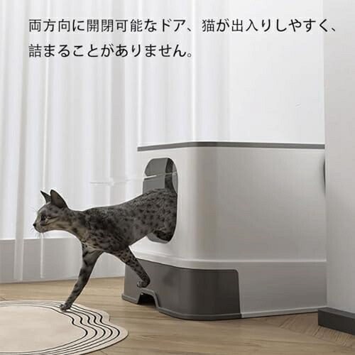 猫 トイレ 猫用トイレ本体 ネコトイレ 快適ワイド 上から猫用トイレ 大容量 大型 砂の飛び散ら防止 お掃除楽 清潔トイレ 猫砂 スコップ付き 掃除簡単 脱臭抗菌 おしゃれ 人気 引き出し付き 組み立 猫 トイレ 猫用トイレ本体 ネコトイレ 快適ワイド 上から猫用トイレ 大容量 大型 砂の飛び散ら防止 お掃除楽 清潔トイレ 猫砂 スコップ付き 掃除簡単 脱臭抗菌 おしゃれ 人気 引き出し付き 組み立