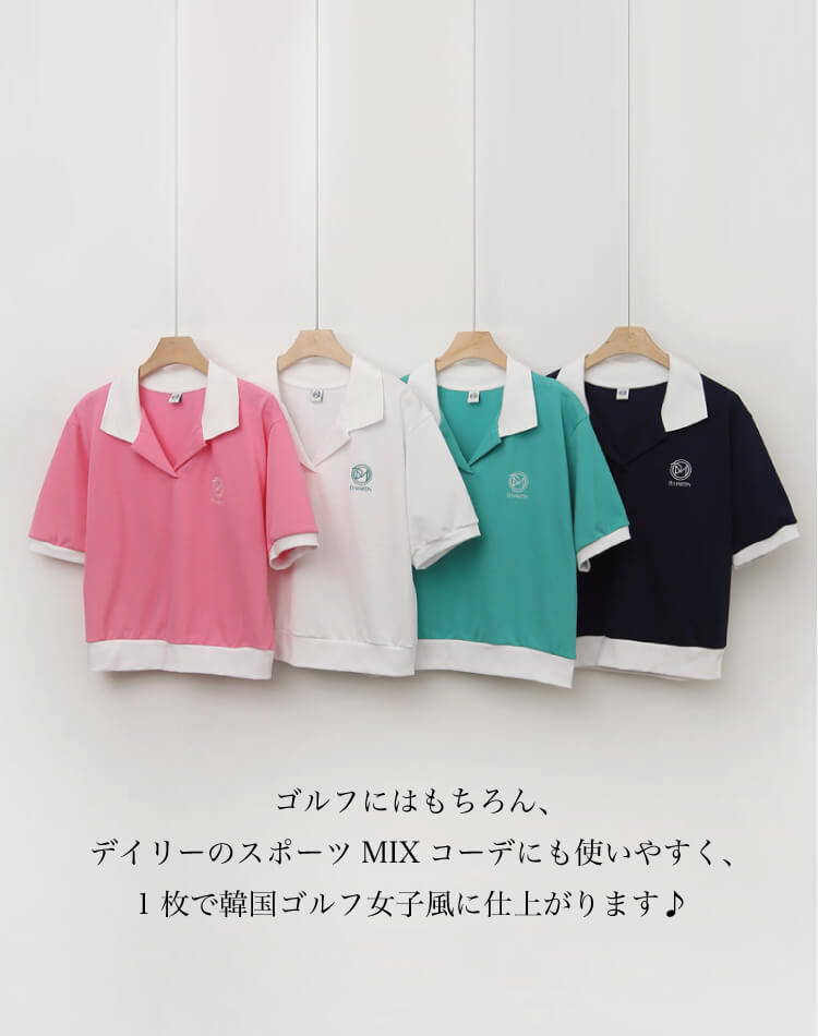 ゴルフ トップス レディース 半袖 襟付き ポロシャツ 綿100% 韓国 春夏 おしゃれ ゴルフウェア バイカラー パステル スポーツウェア オープンカラー 涼感 カジュアル 可愛い 大人 ピンク グ ゴルフ トップス レディース 半袖 襟付き ポロシャツ 綿100% 韓国 春夏 おしゃれ ゴルフウェア バイカラー パステル スポーツウェア オープンカラー 涼感 カジュアル 可愛い 大人 ピンク グ