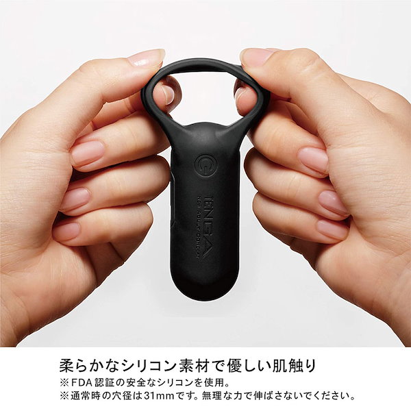 Qoo10] TENGA SVR PLUS BLACK 正規品 黒