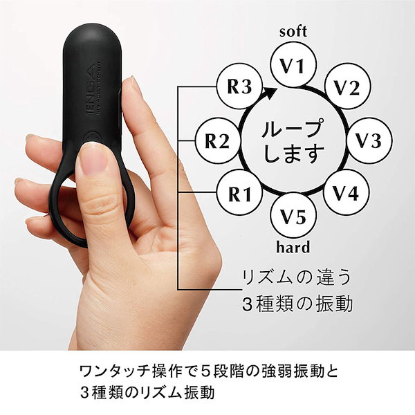 Qoo10] TENGA SVR PLUS BLACK 正規品 黒