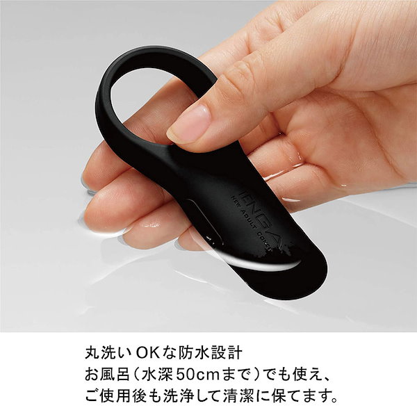 Qoo10] TENGA SVR PLUS BLACK 正規品 黒