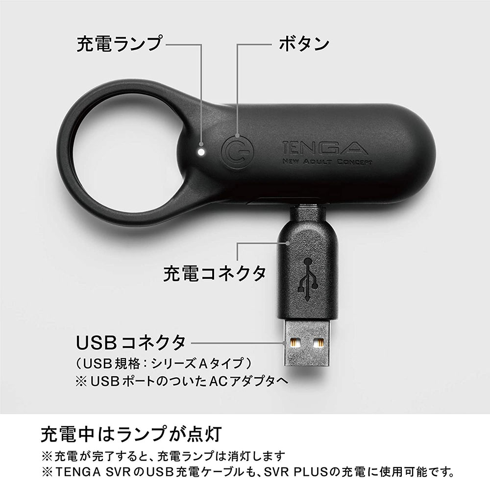 SVR PLUS BLACK 正規品 黒 充電式 コードレス ハンディマッサージャー 電マ でんま 男女兼用 ラブグッズ