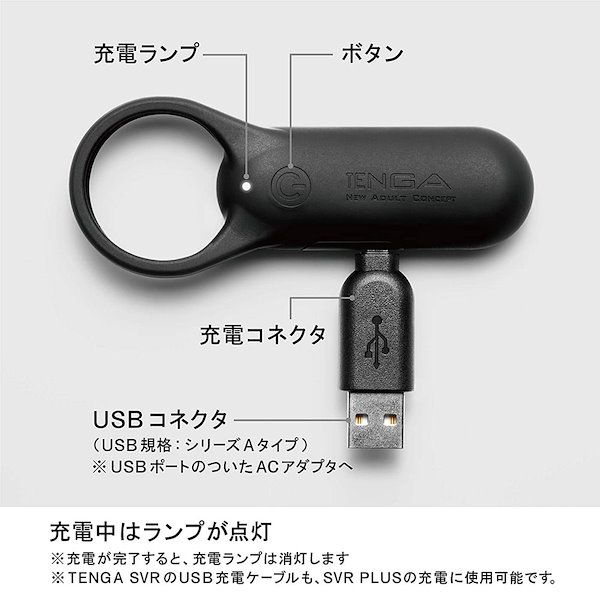 Qoo10] TENGA SVR PLUS BLACK 正規品 黒