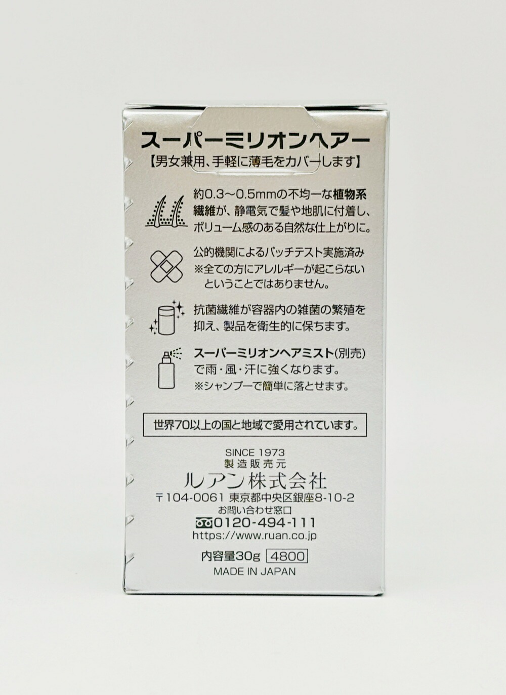 【カラー選べる 2本セット 国内正規品】スーパーミリオンヘアー 30g No.1 ブラック No.2 ダークブラウン No.3 ライトブラウン SMH 男性用 女性用 頭皮ケア ボリューム 送料無料 【カラー選べる 2本セット 国内正規品】スーパーミリオンヘアー 30g No.1 ブラック No.2 ダークブラウン No.3 ライトブラウン SMH 男性用 女性用 頭皮ケア ボリューム 送料無料