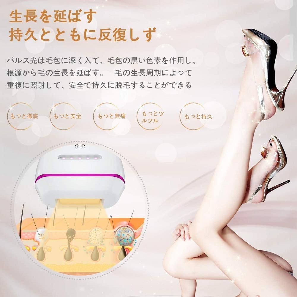 脱毛器 光脱毛器 IPL脱毛 家庭用脱毛器 永久脱毛 サロン品質 美顔器 ムダ毛ケア 男女兼用 顔 脱毛器 光脱毛器 IPL脱毛 家庭用脱毛器 永久脱毛 サロン品質 美顔器 ムダ毛ケア 男女兼用 顔