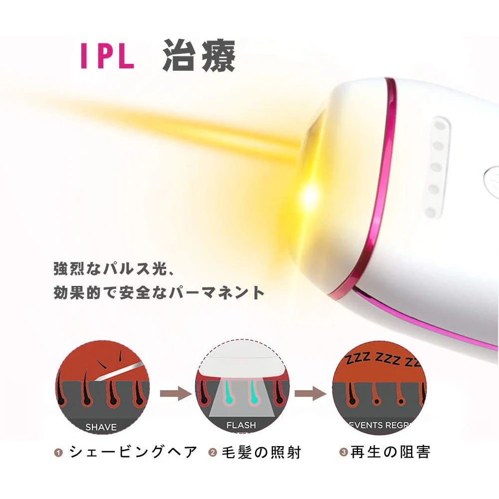 脱毛器 光脱毛器 IPL脱毛 家庭用脱毛器 永久脱毛 サロン品質 美顔器 ムダ毛ケア 男女兼用 顔 脱毛器 光脱毛器 IPL脱毛 家庭用脱毛器 永久脱毛 サロン品質 美顔器 ムダ毛ケア 男女兼用 顔