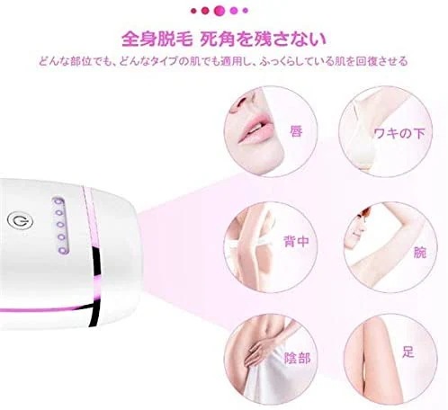 脱毛器 光脱毛器 IPL脱毛 家庭用脱毛器 永久脱毛 サロン品質 美顔器 ムダ毛ケア 男女兼用 顔 脱毛器 光脱毛器 IPL脱毛 家庭用脱毛器 永久脱毛 サロン品質 美顔器 ムダ毛ケア 男女兼用 顔