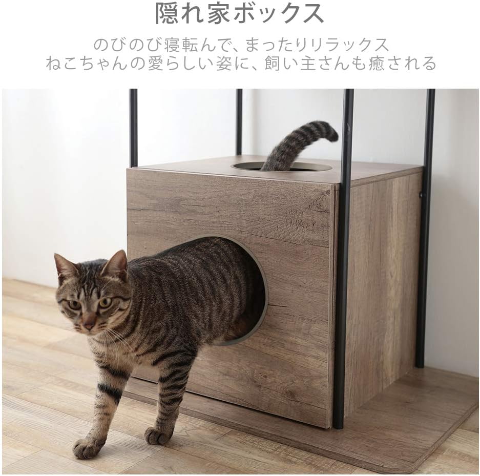 猫用おもちゃ キャットウッディシェルフ ブラウン PUS-130 高さ130cm