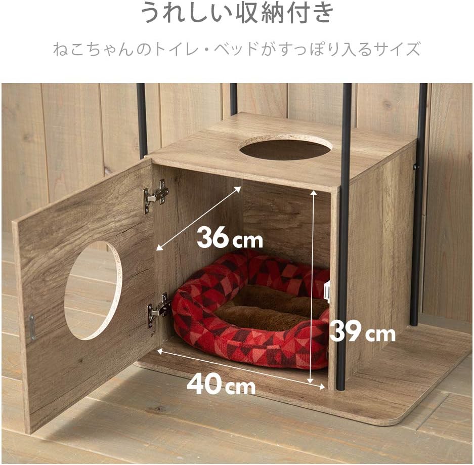 猫用おもちゃ キャットウッディシェルフ ブラウン PUS-130 高さ130cm