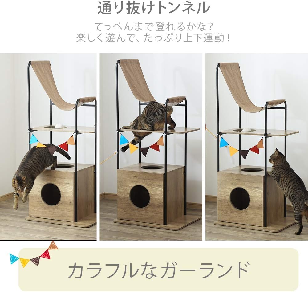 猫用おもちゃ キャットウッディシェルフ ブラウン PUS-130 高さ130cm