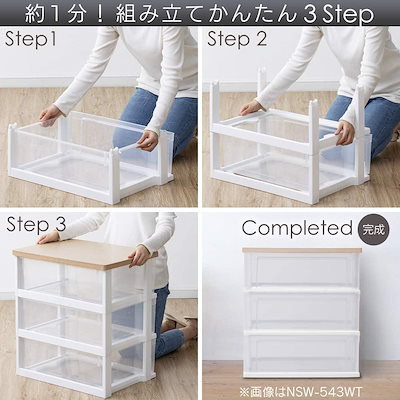特価高評価 アイリスオーヤマ : ワイド 3段 4段 5段 日本製 簡単組 : 家具・インテリア 国産超激安