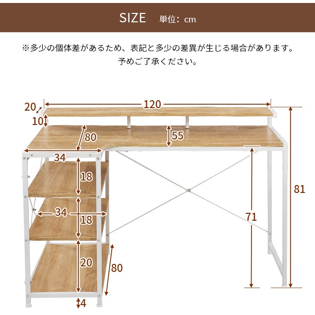 【国内発送,送料無料】【人気商品改良タイプ】【ホワイト】パソコンデスク L字 120cm 3段ラック付 ハイデスク付き デスク木製 ミシン台 書斎机 勉強机 【国内発送,送料無料】【人気商品改良タイプ】【ホワイト】パソコンデスク L字 120cm 3段ラック付 ハイデスク付き デスク木製 ミシン台 書斎机 勉強机
