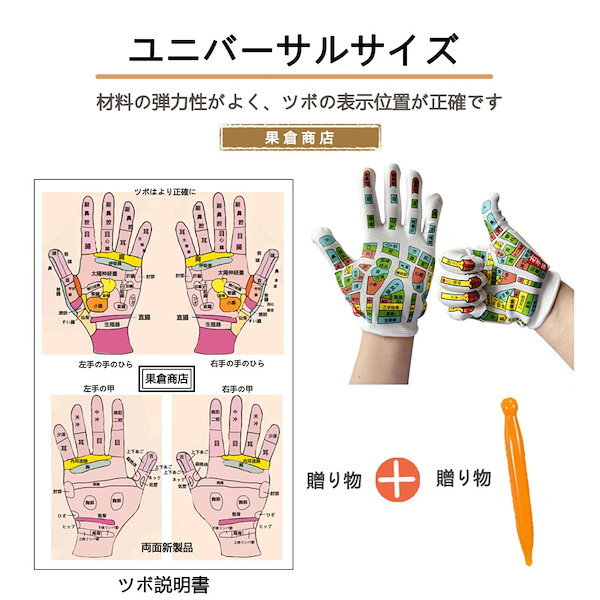 Amazon.co.jp: てのひらツボ療法: 高麗手指鍼の原理と応用 : 柳