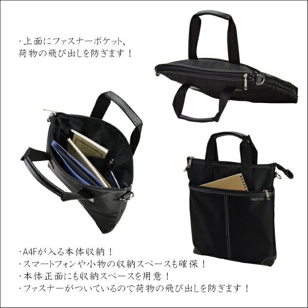 ショルダーバッグ 日本製 豊岡製鞄 メンズ 黒 #26639 PHILIPE LANGLET 26698  hira39 ショルダーバッグ 豊岡製鞄 #26639 PHILIPE LANGLET 26698 hira39