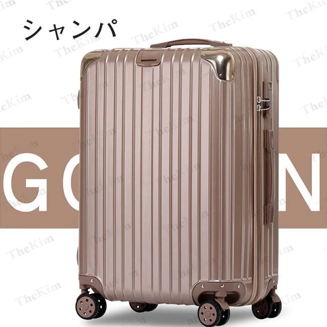 キャリーバッグ キャリーケース スーツケース 機内持ち込み 四輪キャスター 軽量 おしゃれ ビジネス バッグ 耐衝撃 360度回転 1泊 2泊 3泊 修学 旅行 出張
