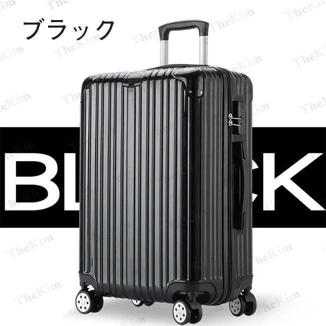 キャリーバッグ キャリーケース スーツケース 機内持ち込み 四輪キャスター 軽量 おしゃれ ビジネス バッグ 耐衝撃 360度回転 1泊 2泊 3泊 修学 旅行 出張