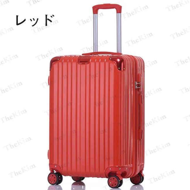 キャリーバッグ キャリーケース スーツケース 機内持ち込み 四輪キャスター 軽量 おしゃれ ビジネス バッグ 耐衝撃 360度回転 1泊 2泊 3泊 修学 旅行 出張