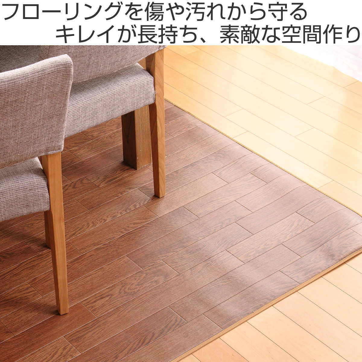 ラグ 200x270cm ラグマット ダイニングラグ オーク 既製サイズ