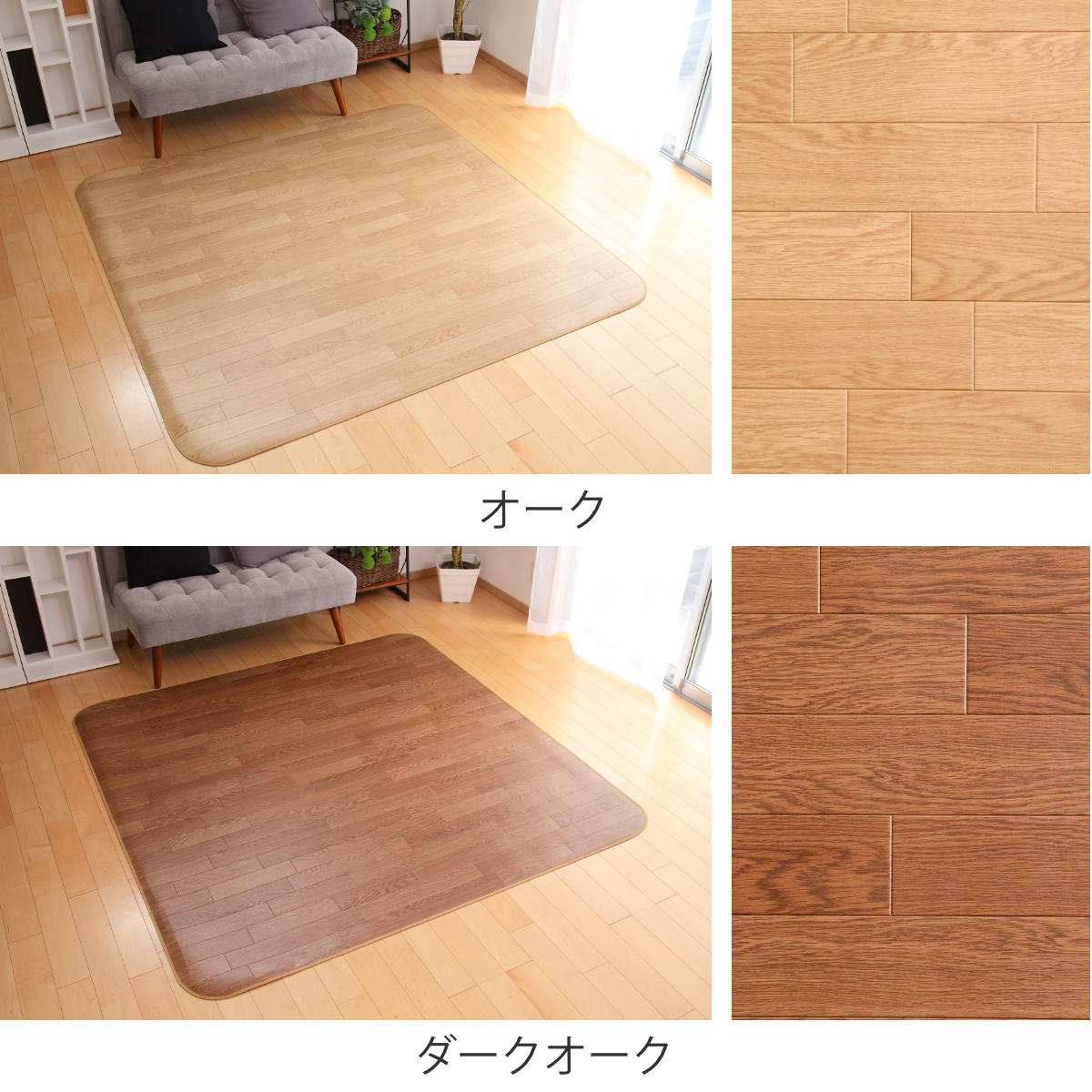 ラグ 200x270cm ラグマット ダイニングラグ オーク 既製サイズ