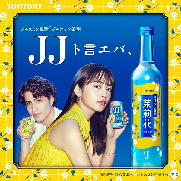 ジャスミン焼酎 茉莉花 1.8L紙パック 6本セット 【公式通販】