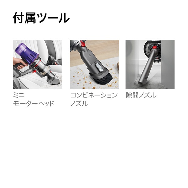 ダイソン SV18FFN サイクロン式スティッククリーナー 充電式 パワーブラシ パープル/アイアン/パープル SV18FFN ダイソン SV18FFN サイクロン式スティッククリーナー 充電式 パワーブラシ パープル/アイアン/パープル SV18FFN