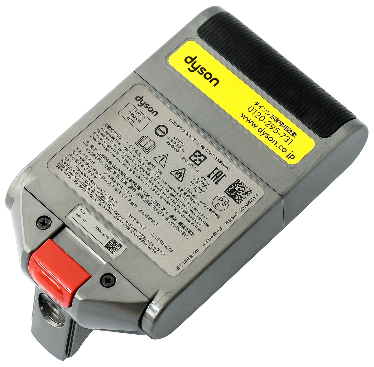 ダイソン SV18FFN サイクロン式スティッククリーナー 充電式 パワーブラシ パープル/アイアン/パープル SV18FFN ダイソン SV18FFN サイクロン式スティッククリーナー 充電式 パワーブラシ パープル/アイアン/パープル SV18FFN