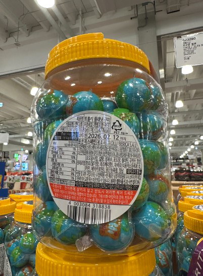 Qoo10] トローリ 地球グミ 61個セット SNSで人気の正