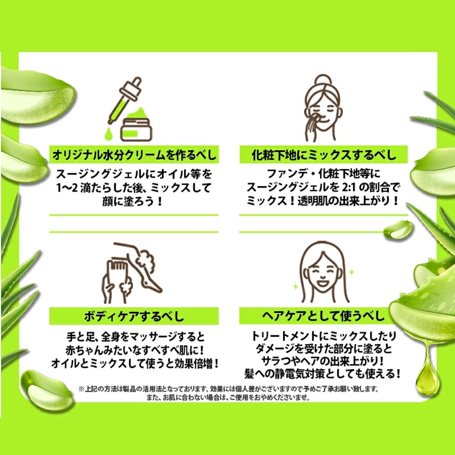 Qoo10] ネイチャーリパブリック NATURE REPUBLIC アロエジ