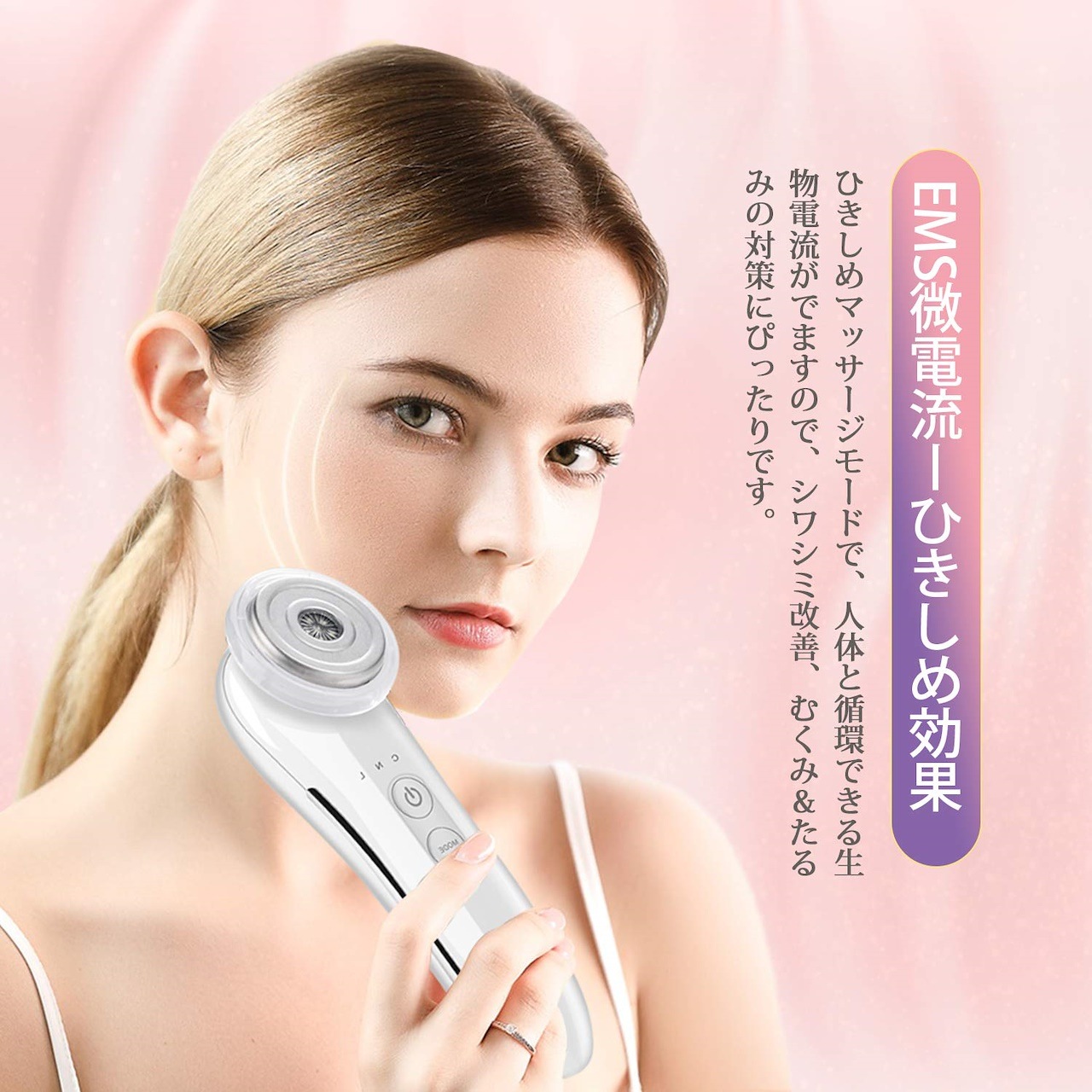 1台6役最強な複合美顔器です イオン導入美顔器 イオン導出 超音波振動 温熱 EMS微電流 光エステ LED 毛穴 汚れとり 毛穴の黒ずみ たるみ シミ ニキビ 保湿 1台6役最強な複合美顔器です イオン導入美顔器 イオン導出 超音波振動 温熱 EMS微電流 光エステ LED 毛穴 汚れとり 毛穴の黒ずみ たるみ シミ ニキビ 保湿