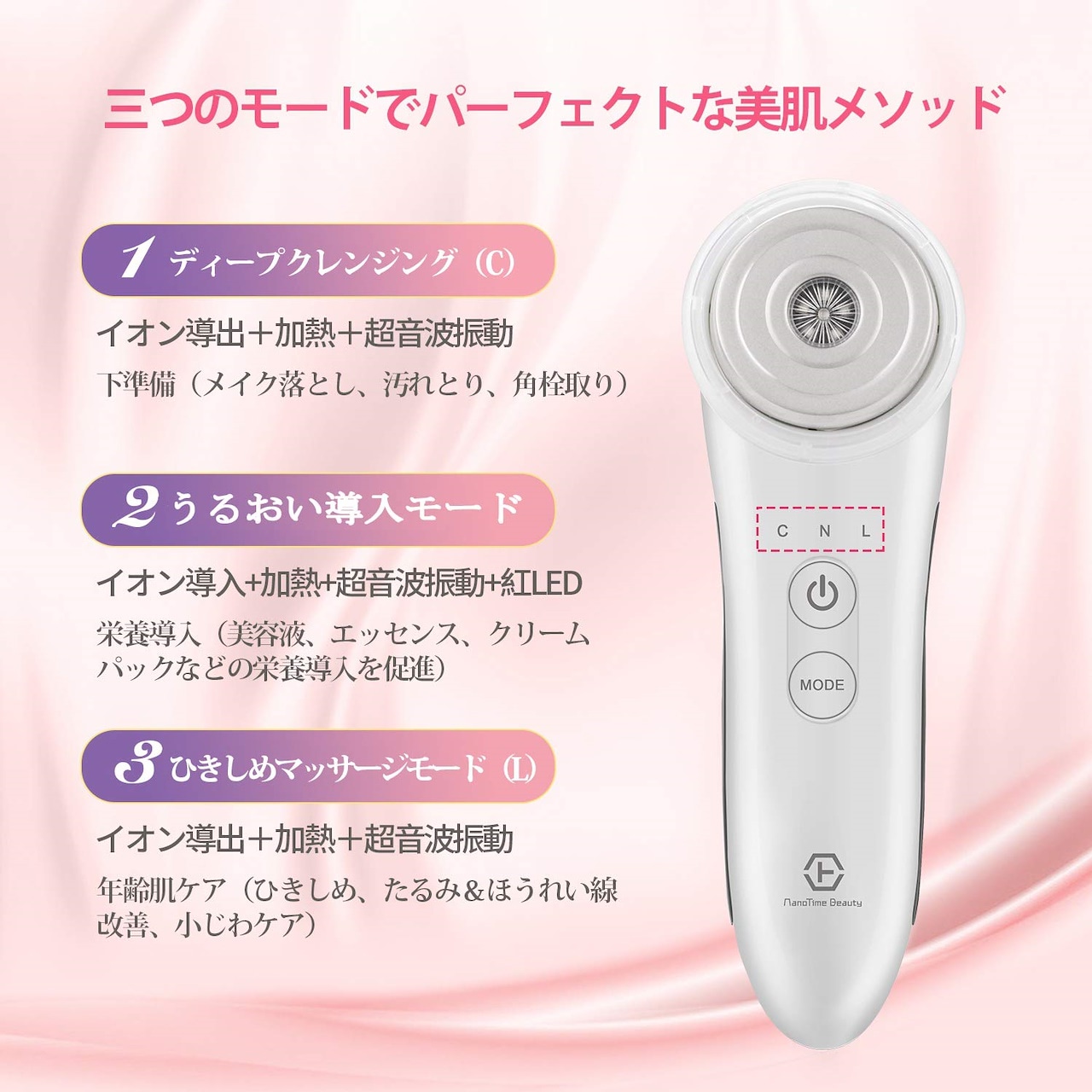 1台6役最強な複合美顔器です イオン導入美顔器 イオン導出 超音波振動 温熱 EMS微電流 光エステ LED 毛穴 汚れとり 毛穴の黒ずみ たるみ シミ ニキビ 保湿 1台6役最強な複合美顔器です イオン導入美顔器 イオン導出 超音波振動 温熱 EMS微電流 光エステ LED 毛穴 汚れとり 毛穴の黒ずみ たるみ シミ ニキビ 保湿