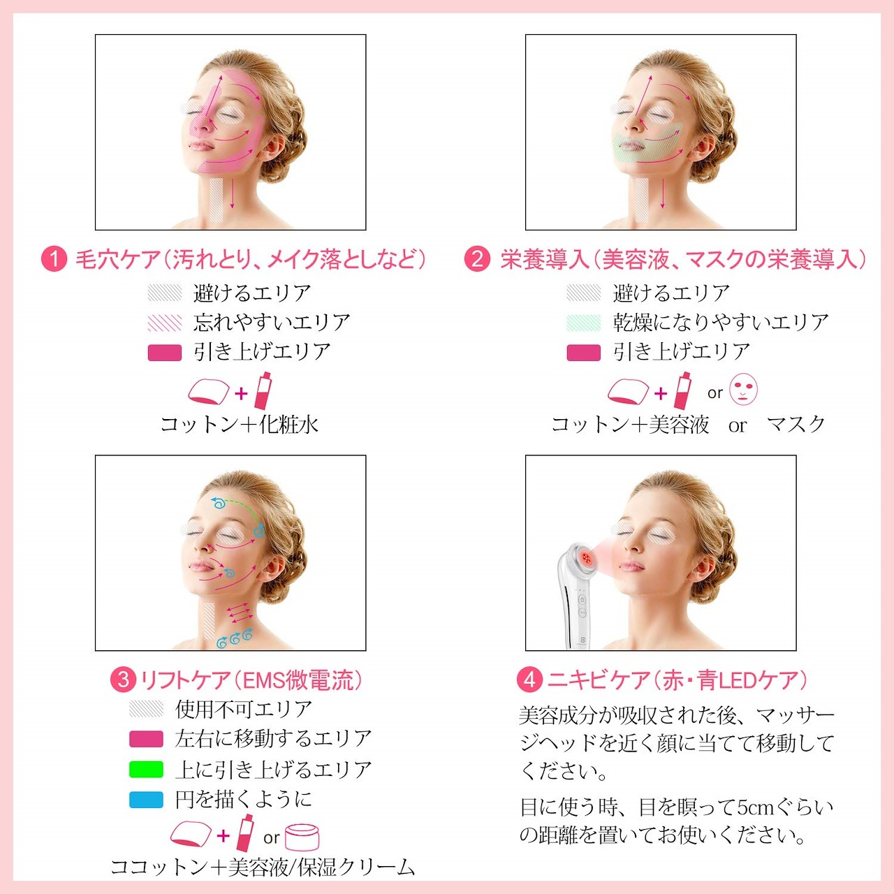 1台6役最強な複合美顔器です イオン導入美顔器 イオン導出 超音波振動 温熱 EMS微電流 光エステ LED 毛穴 汚れとり 毛穴の黒ずみ たるみ シミ ニキビ 保湿 1台6役最強な複合美顔器です イオン導入美顔器 イオン導出 超音波振動 温熱 EMS微電流 光エステ LED 毛穴 汚れとり 毛穴の黒ずみ たるみ シミ ニキビ 保湿