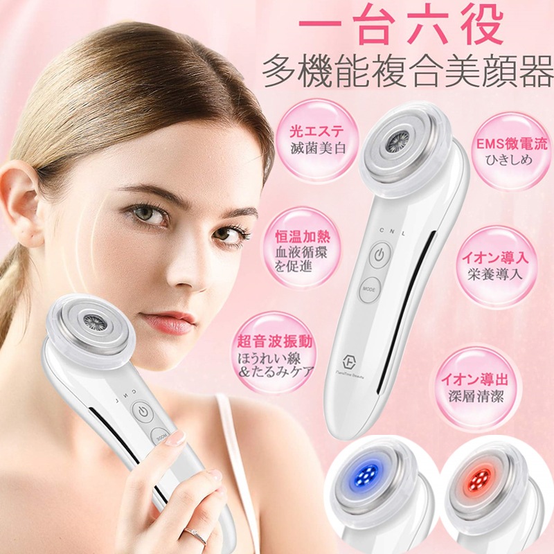 1台6役最強な複合美顔器です イオン導入美顔器 イオン導出 超音波振動 温熱 EMS微電流 光エステ LED 毛穴 汚れとり 毛穴の黒ずみ たるみ シミ ニキビ 保湿 1台6役最強な複合美顔器です イオン導入美顔器 イオン導出 超音波振動 温熱 EMS微電流 光エステ LED 毛穴 汚れとり 毛穴の黒ずみ たるみ シミ ニキビ 保湿