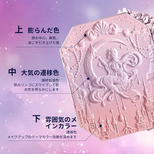 Qoo10] FLOWER KNOWS フラワーノーズ チーク 月光人魚シリーズ