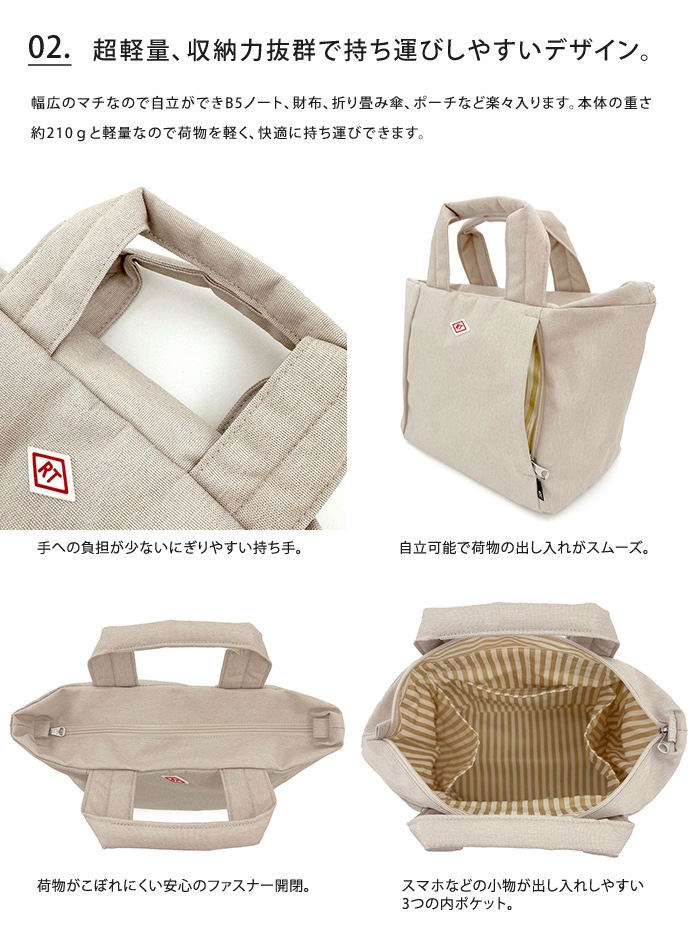 トートバッグ はっ水加工 SN.デリ.ライトWリペレント-F バッグ 鞄 トート 撥水 軽量 B5 レディース 通勤 軽い ファスナー付き ブランド ハンドバッグ 黒 大人 シンプル おしゃれ トートバッグ はっ水加工 SN.デリ.ライトWリペレント-F バッグ 鞄 トート 撥水 軽量 B5 レディース 通勤 軽い ファスナー付き ブランド ハンドバッグ 黒 大人 シンプル おしゃれ