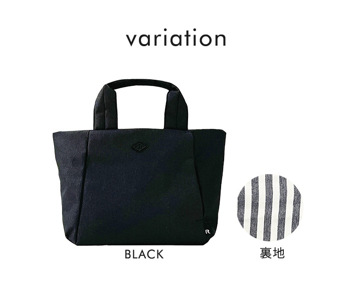 トートバッグ はっ水加工 SN.デリ.ライトWリペレント-F バッグ 鞄 トート 撥水 軽量 B5 レディース 通勤 軽い ファスナー付き ブランド ハンドバッグ 黒 大人 シンプル おしゃれ トートバッグ はっ水加工 SN.デリ.ライトWリペレント-F バッグ 鞄 トート 撥水 軽量 B5 レディース 通勤 軽い ファスナー付き ブランド ハンドバッグ 黒 大人 シンプル おしゃれ