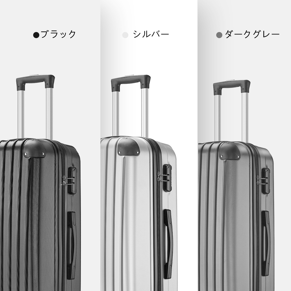 「在庫一掃」3個セット S/M/Lサイズ キャリーケース スーツケース 超軽量 キャリーバッグ フレーム TSAロック搭載 機内持ち込み 360度回転