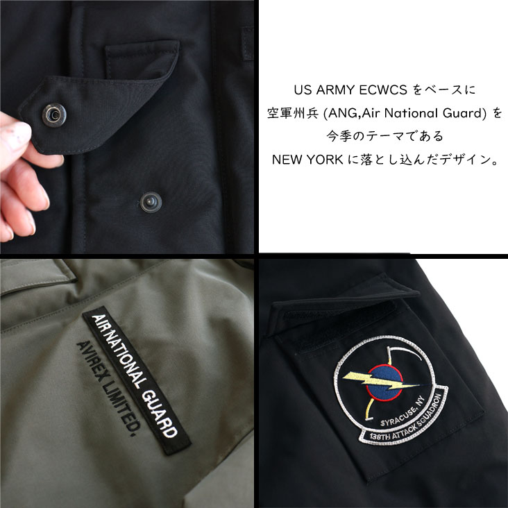 AVIREX アビレックス アヴィレックス ダウンジャケット ANG ECWCS CUSTOM DOWN JACKET ミリタリー 空軍州兵 NEW YORK 黒 緑 783-3253004 AVIREX アビレックス アヴィレックス ダウンジャケット ANG ECWCS CUSTOM DOWN JACKET ミリタリー 空軍州兵 NEW YORK 黒 緑 783-3253004