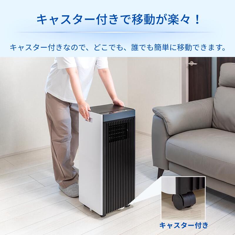 Qoo10] スポットクーラー 家庭用 10畳まで 置