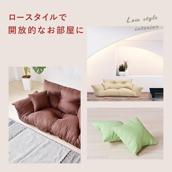 Qoo10] ソファー 3人掛け 安い ローソファー