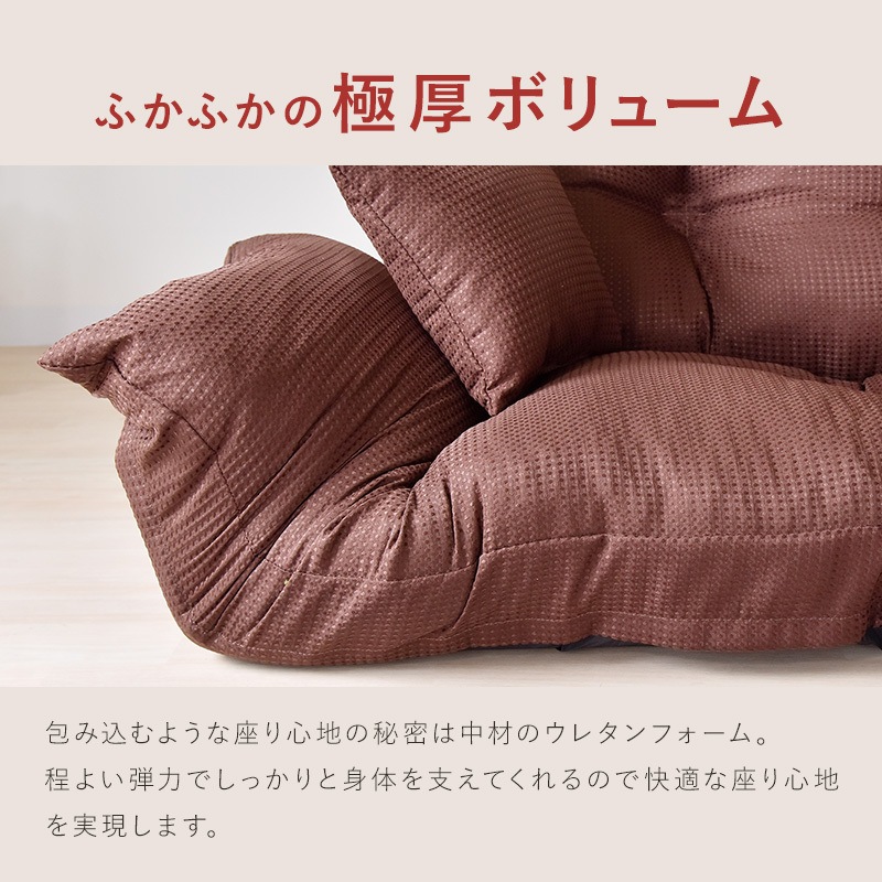 ソファー 3人掛け 安い ローソファー カウチソファ ソファーベット ソファ 2人掛け リクライニングソファ おしゃれ フロアソファ ごろ寝ソファー おすすめ 国産