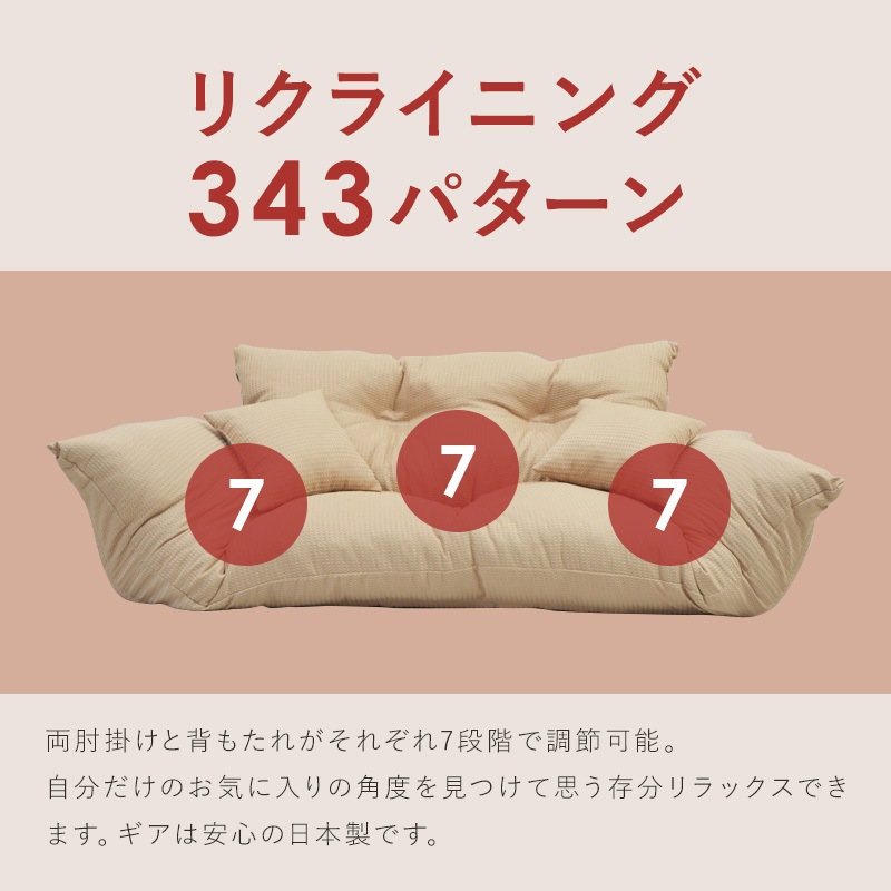 ソファー 3人掛け 安い ローソファー カウチソファ ソファーベット ソファ 2人掛け リクライニングソファ おしゃれ フロアソファ ごろ寝ソファー おすすめ 国産