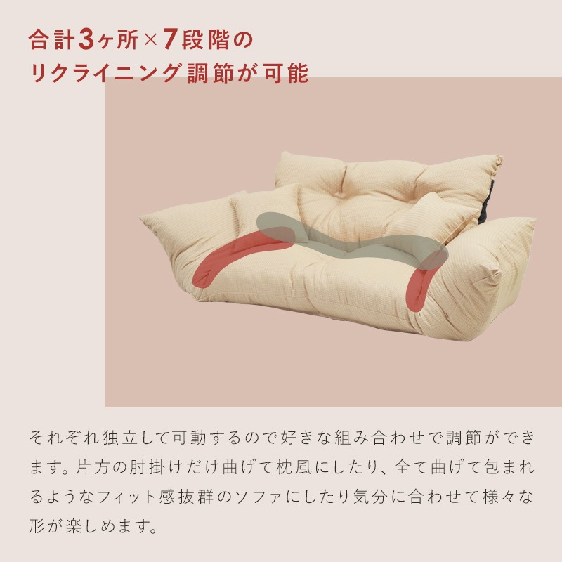 ソファー 3人掛け 安い ローソファー カウチソファ ソファーベット ソファ 2人掛け リクライニングソファ おしゃれ フロアソファ ごろ寝ソファー おすすめ 国産