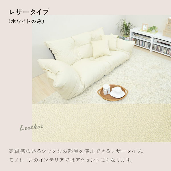 最安値！新品！送料込み！ ローソファー 3人掛け ソファーベット カウチ 16 ソファー 3人掛け 安い ローソファー カウチソファ ソファーベット