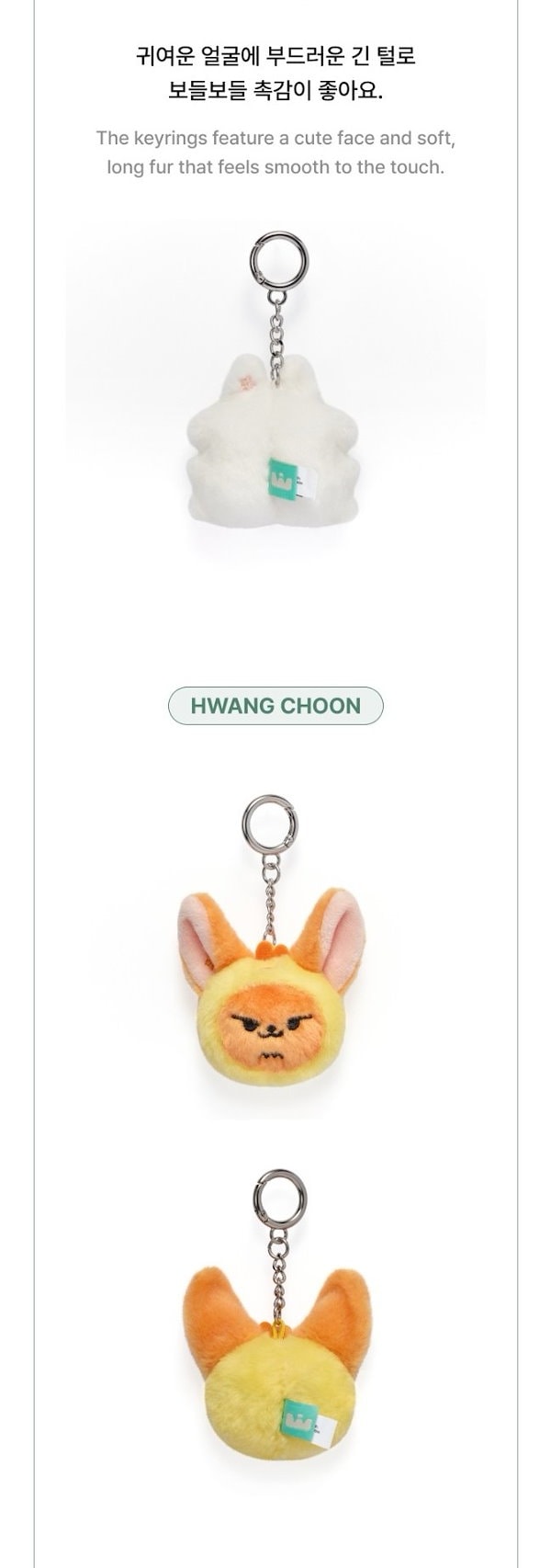 Qoo10] HYBE TXT - 【PPULBATU FIND