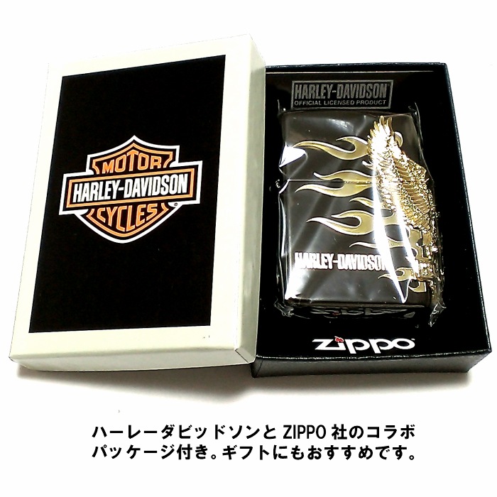 ZIPPO ハーレーダビッドソン ジッポライター ブラック＆ゴールド かっこいい ファイヤー 3面ゴールドメタル イーグル 黒金 HARLEY-DAVIDSON 日本国内限定モデル ジッポー