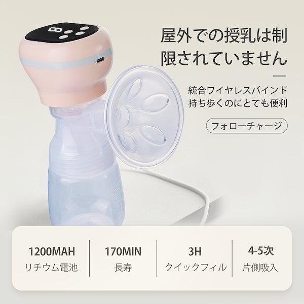 baby bottle sl 【動作確認済み品】【しおん】 本州往復送料無料】シンフォニー 電動さく乳器とダブルポンプ